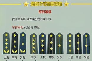 英式霸凌！阿邦拉霍：以前英格兰队帮派林立，豪门球员各自抱团